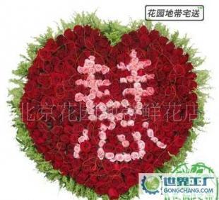 顺义花卉市场 365朵玫瑰与花篮配送服务